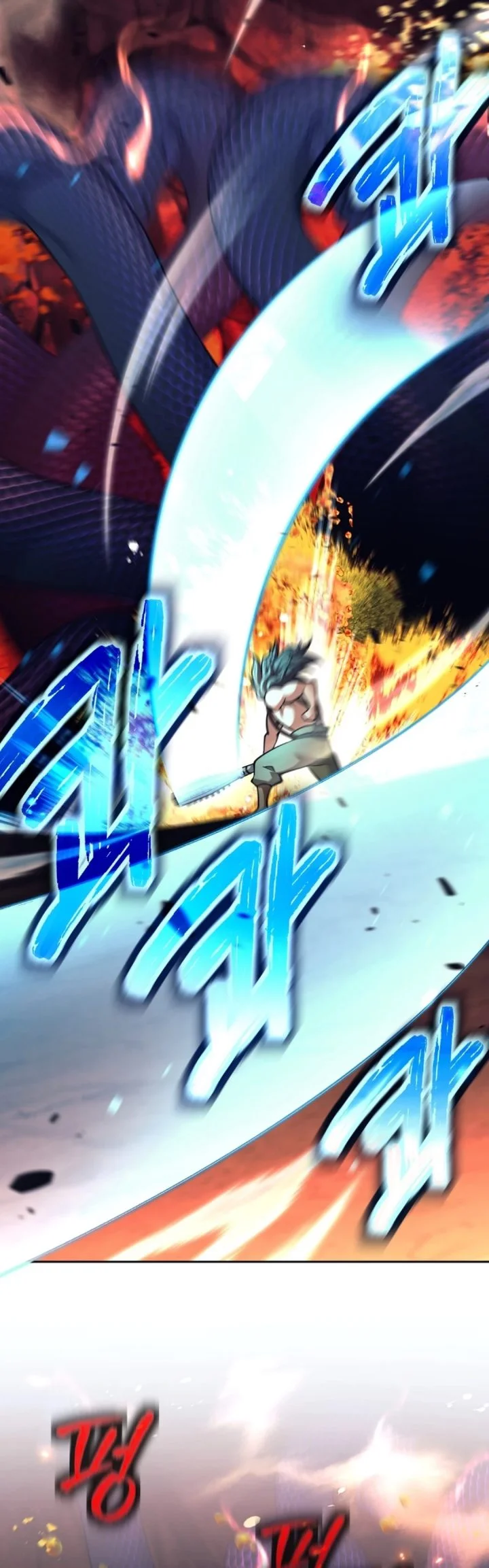 Weapon-Eating Bastard Chapter 83 Gambar 3