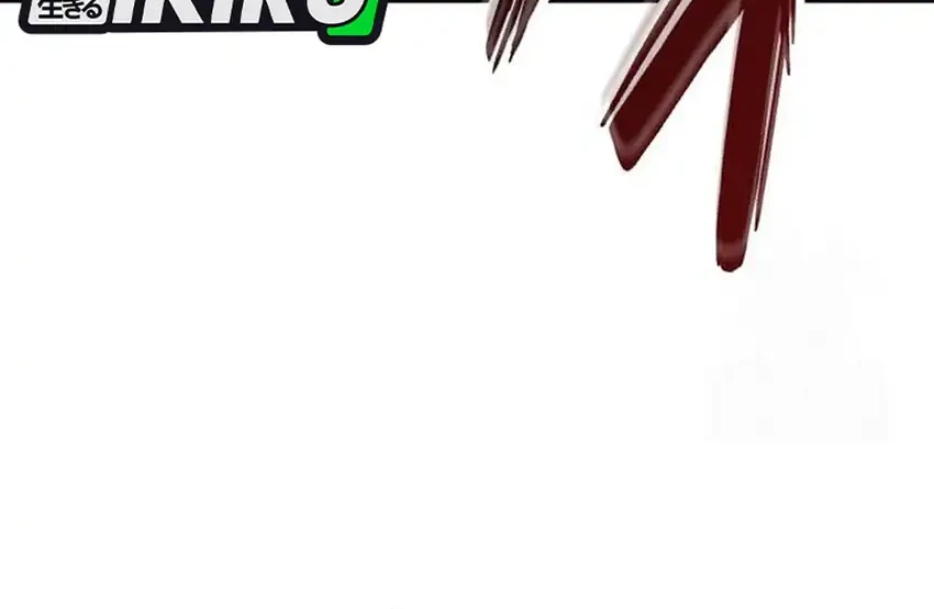 What A Bountiful Harvest, Demon Lord! Chapter 62 Gambar 50