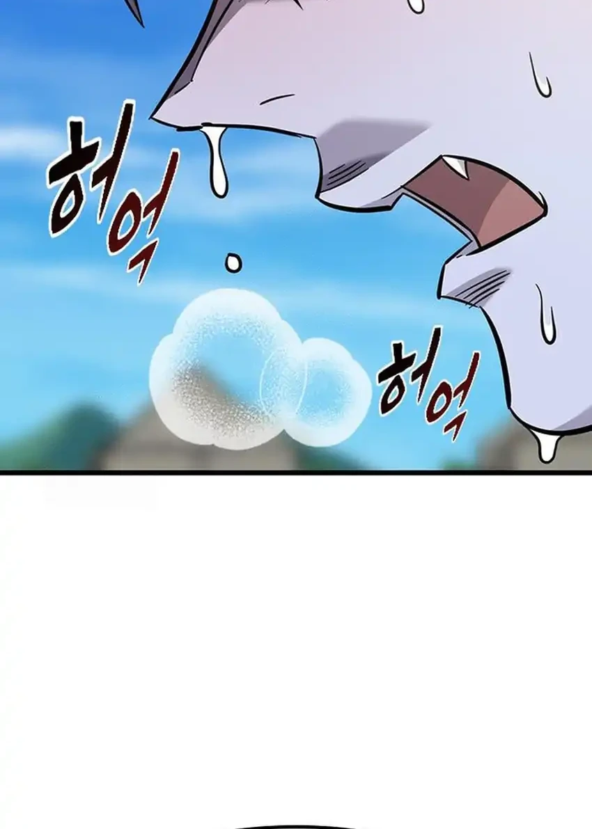 What A Bountiful Harvest, Demon Lord! Chapter 62 Gambar 68