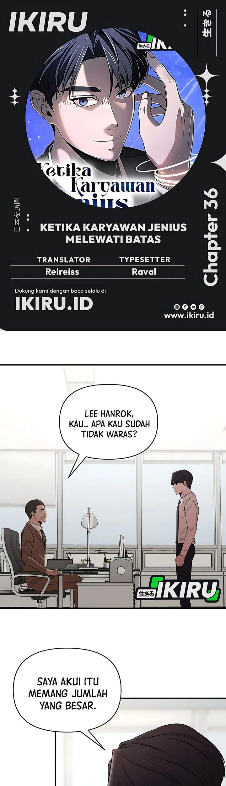 Komik When a Genius Office Worker Goes Too Far Chapter 36 gambar 1