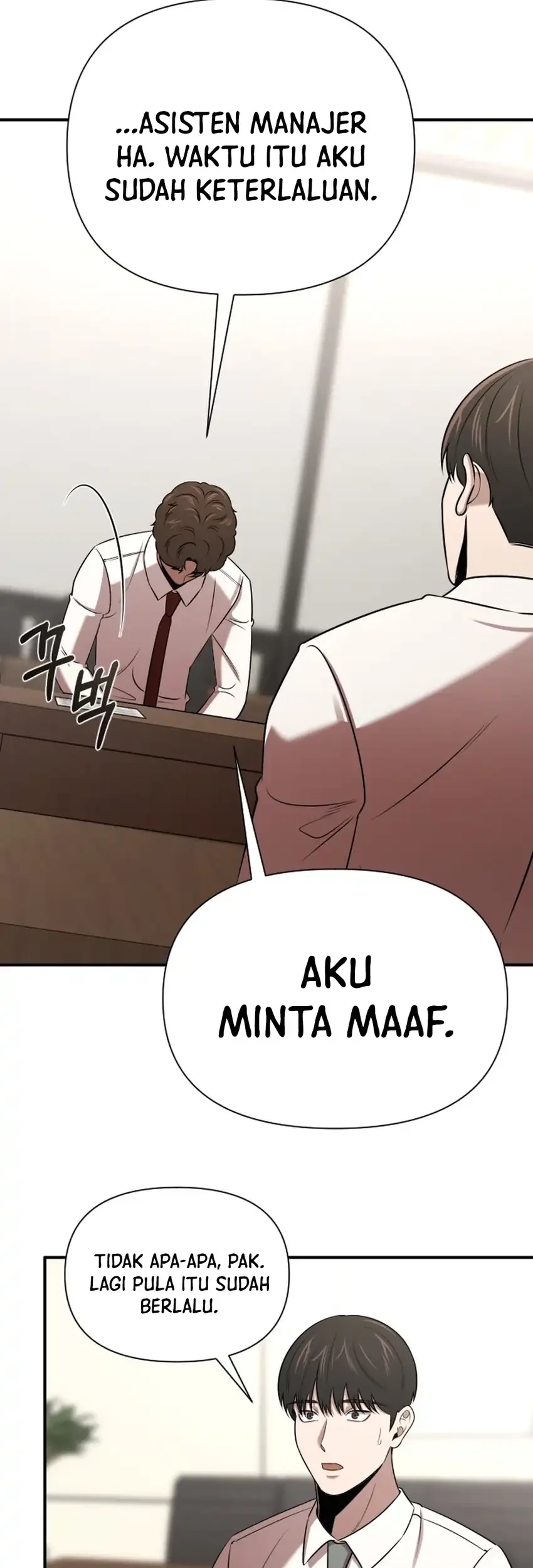 When a Genius Office Worker Goes Too Far Chapter 39 Gambar 12