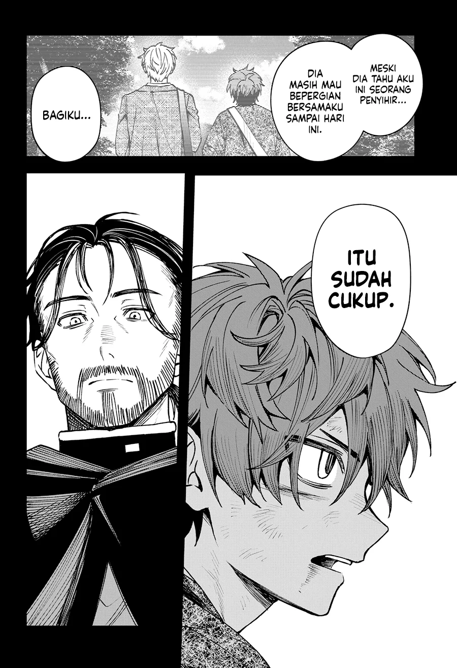 WITCHRIV Chapter 14 Gambar 15