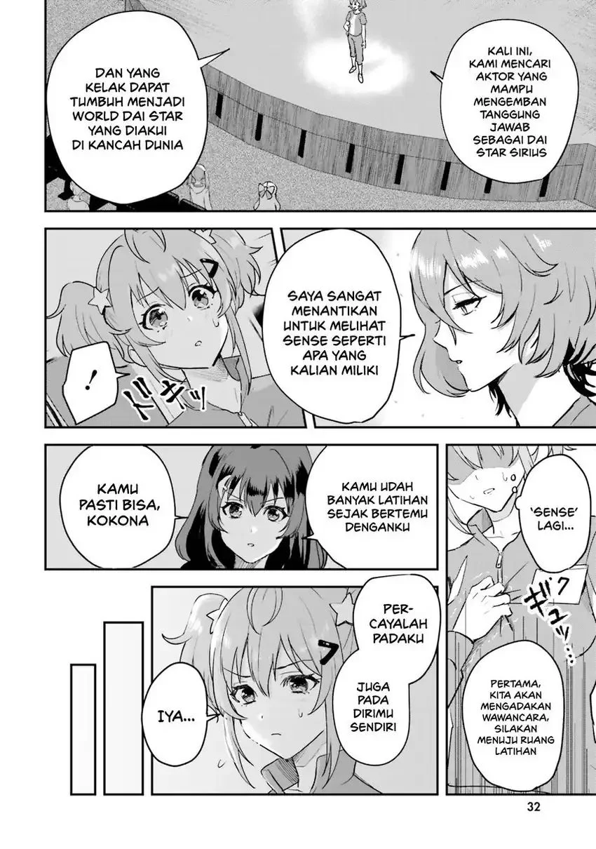 World Dai Star: Encore! Chapter 1 Gambar 23