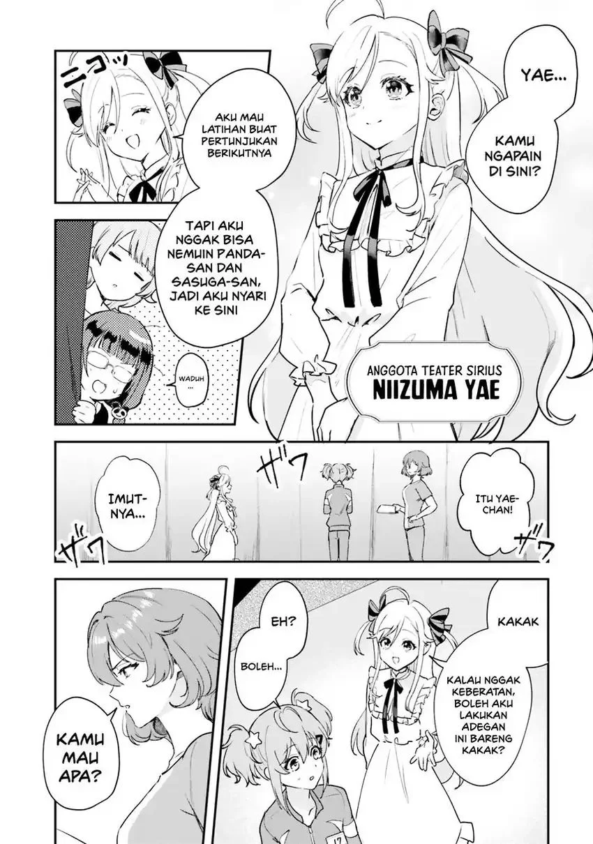 World Dai Star: Encore! Chapter 1 Gambar 38
