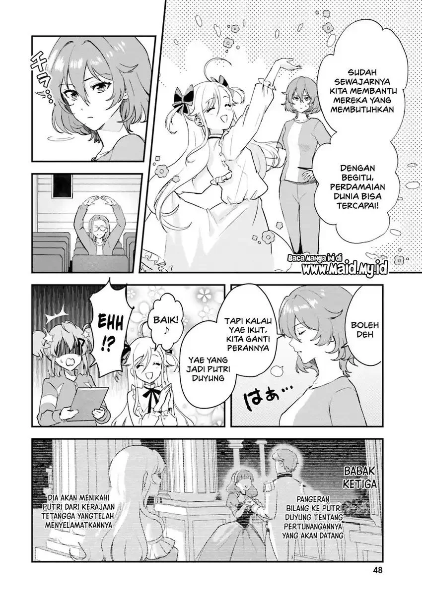 World Dai Star: Encore! Chapter 1 Gambar 39