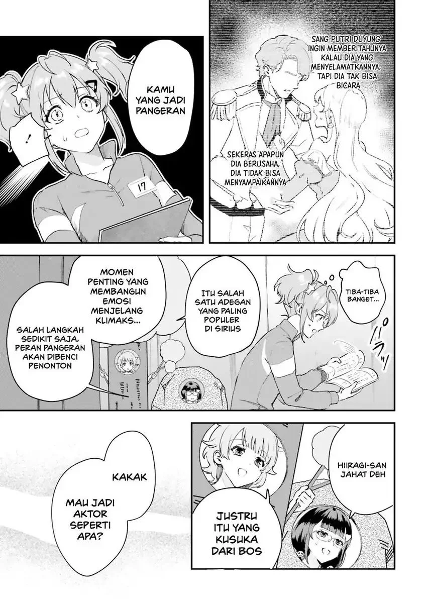 World Dai Star: Encore! Chapter 1 Gambar 40