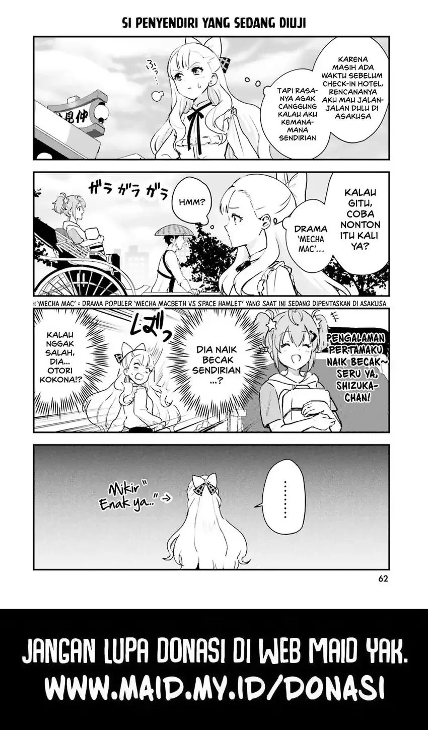 World Dai Star: Encore! Chapter 1 Gambar 53