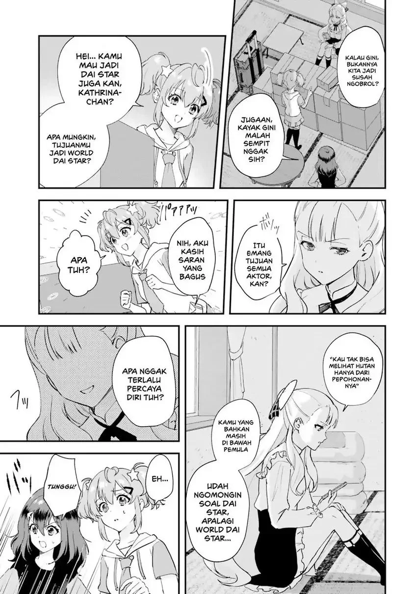 World Dai Star: Encore! Chapter 2 Gambar 11