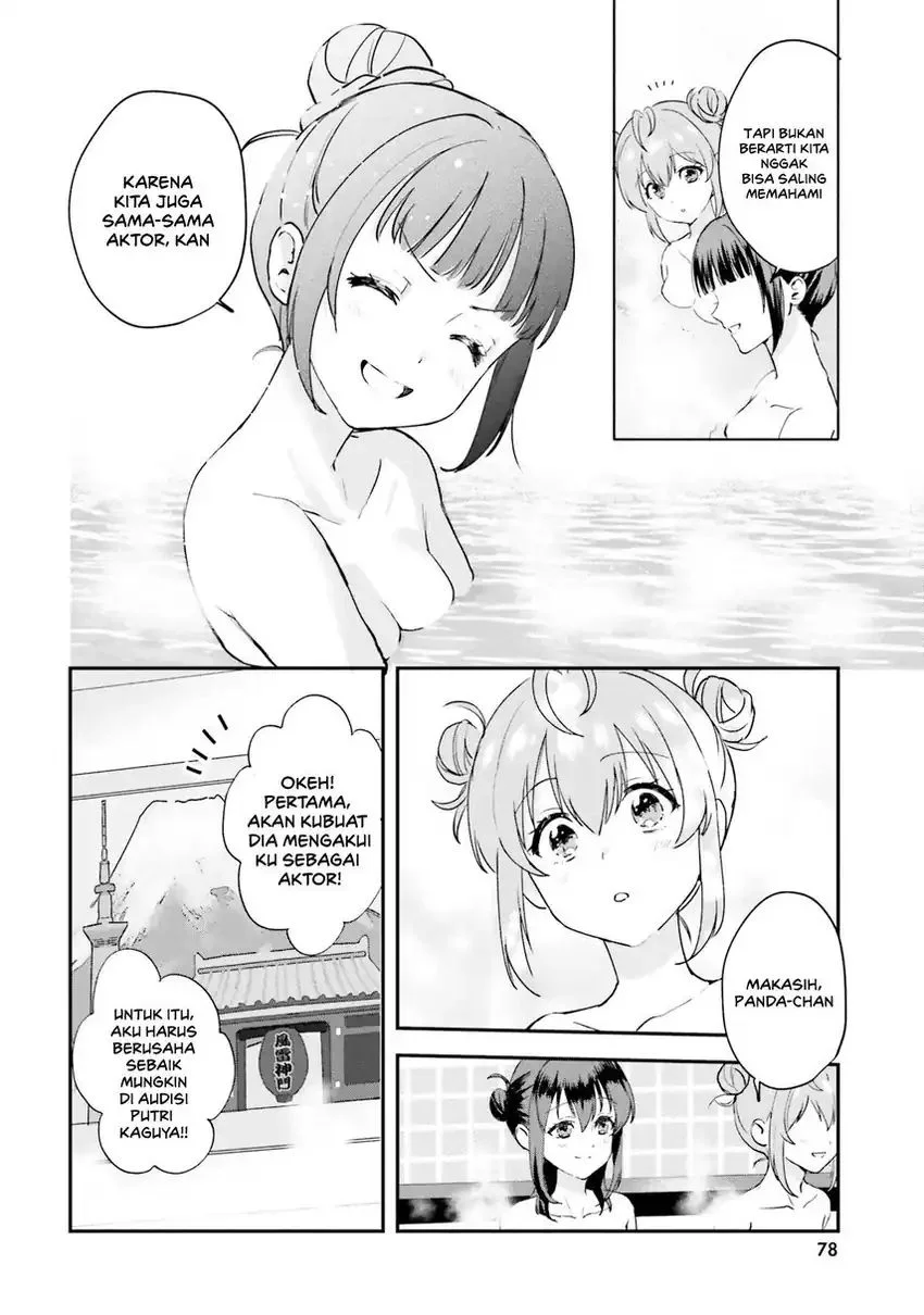 World Dai Star: Encore! Chapter 2 Gambar 16