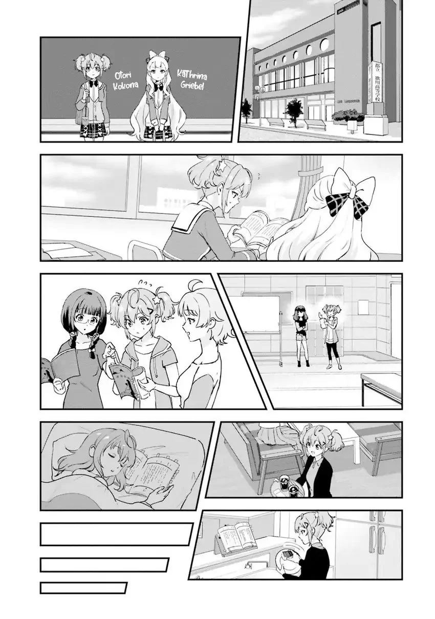 World Dai Star: Encore! Chapter 2 Gambar 17