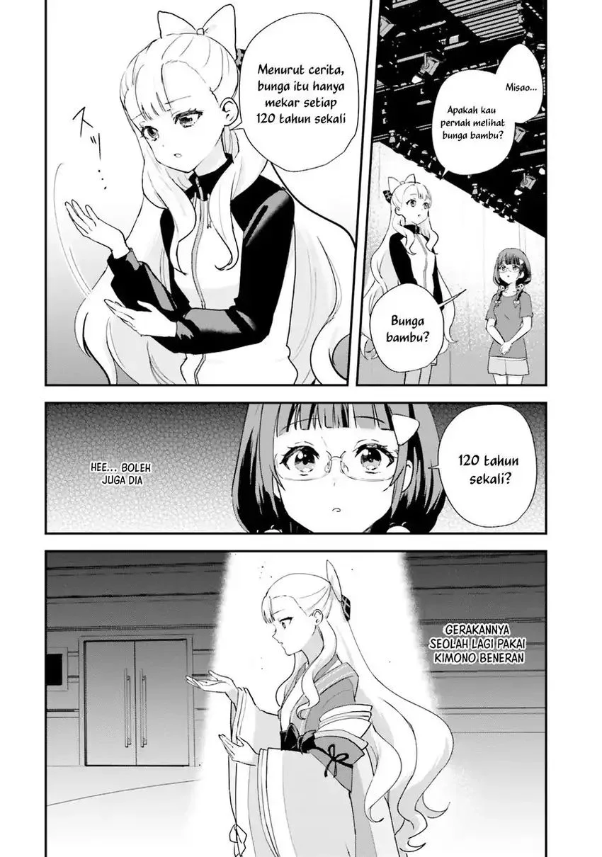 World Dai Star: Encore! Chapter 2 Gambar 22