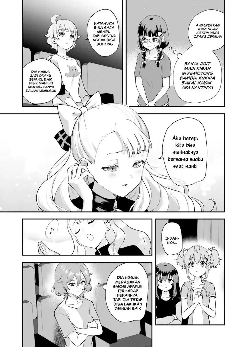 World Dai Star: Encore! Chapter 2 Gambar 23