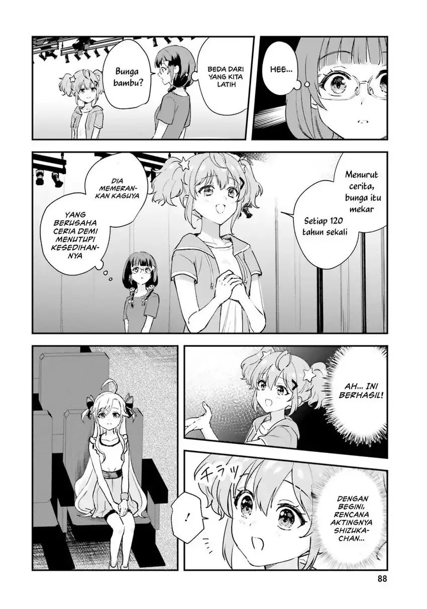 World Dai Star: Encore! Chapter 2 Gambar 26