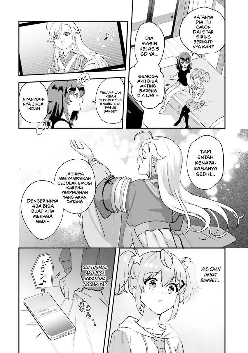 World Dai Star: Encore! Chapter 2 Gambar 4