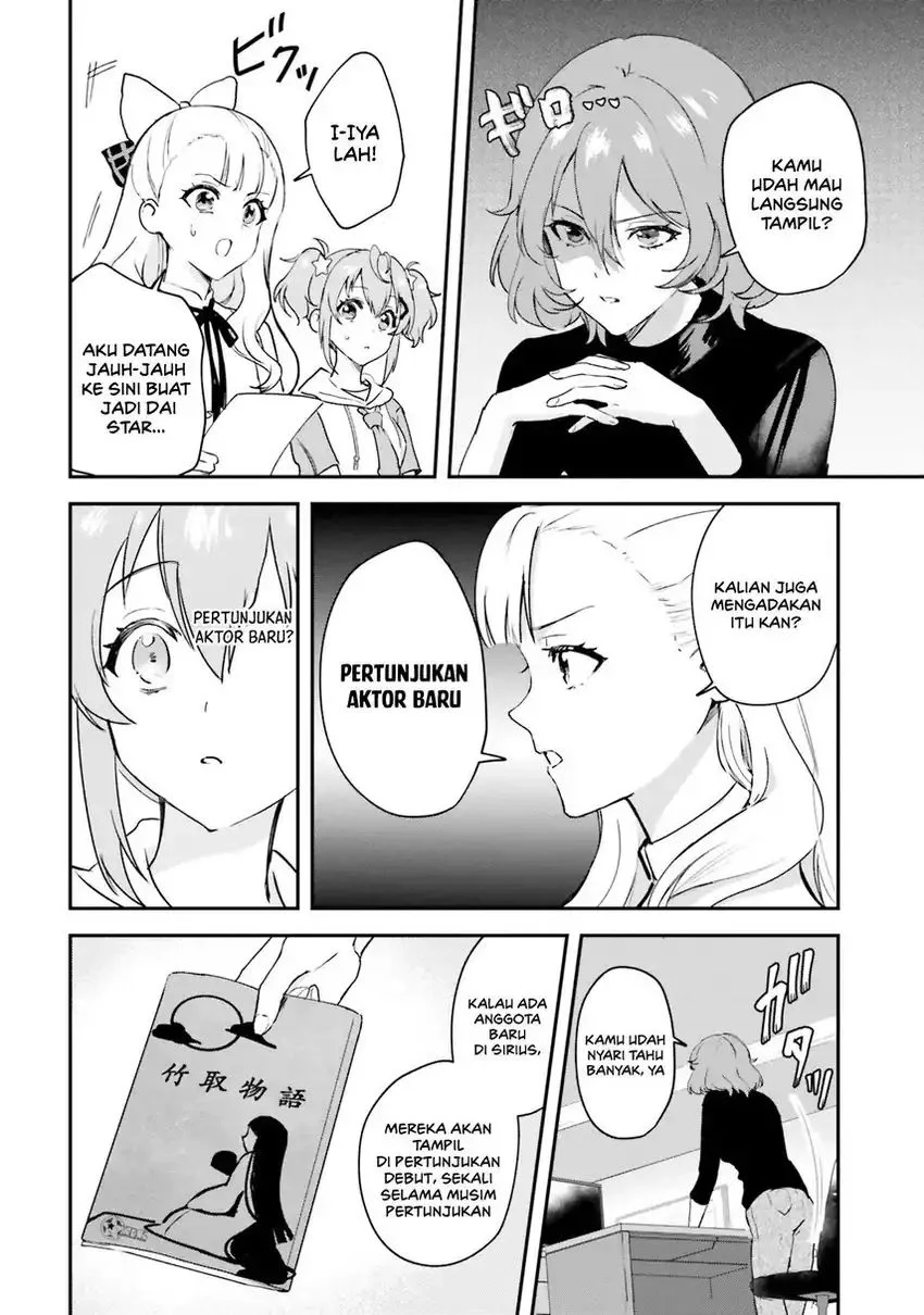 World Dai Star: Encore! Chapter 2 Gambar 8