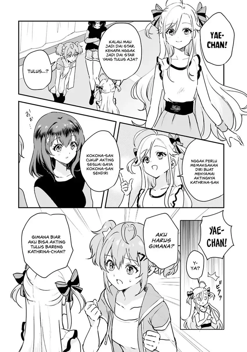 World Dai Star: Encore! Chapter 3 Gambar 10