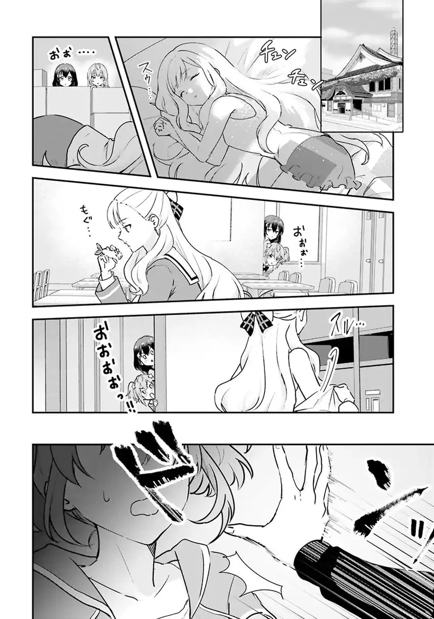 World Dai Star: Encore! Chapter 3 Gambar 12