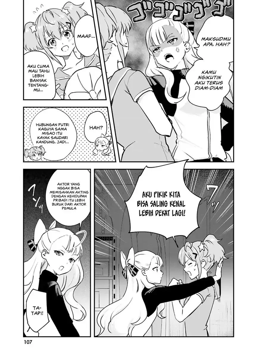 World Dai Star: Encore! Chapter 3 Gambar 13