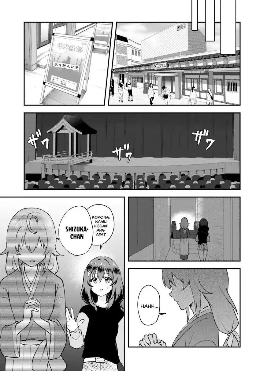 World Dai Star: Encore! Chapter 3 Gambar 15