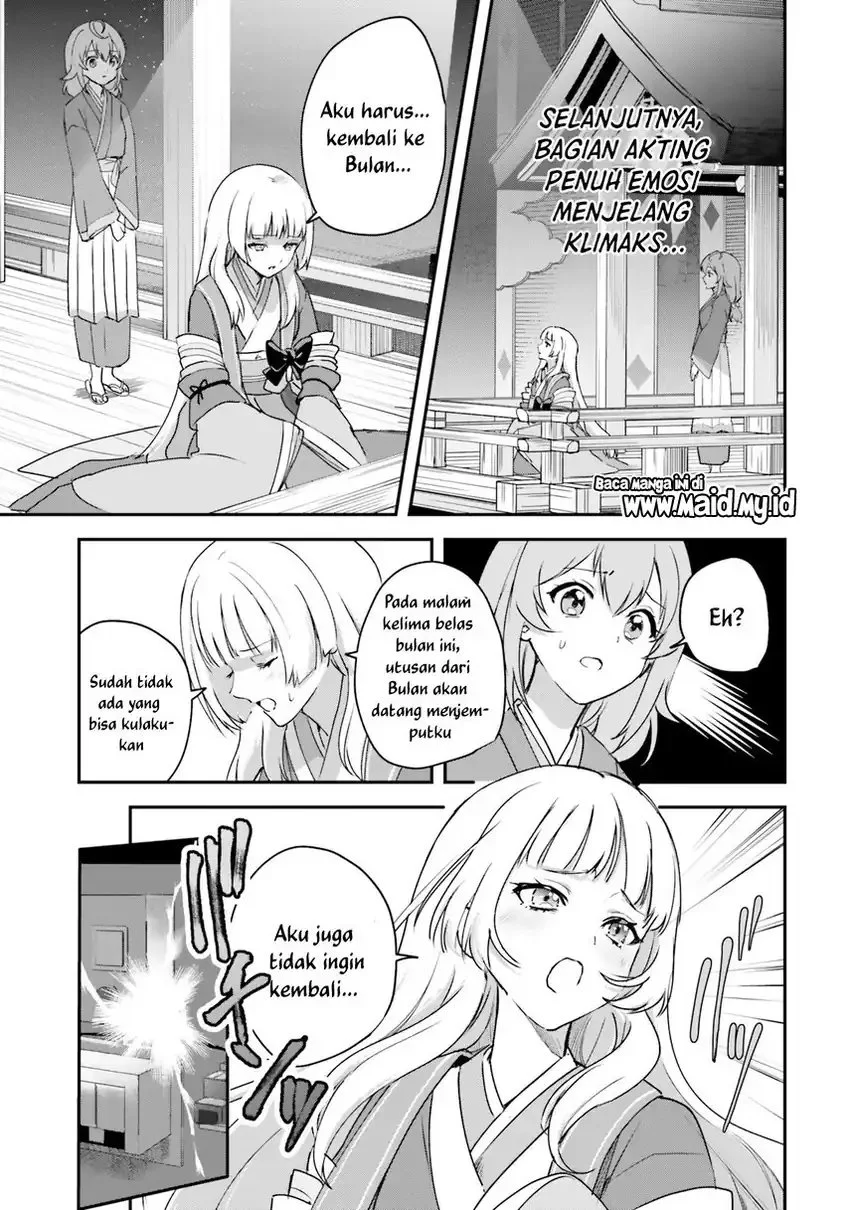 World Dai Star: Encore! Chapter 3 Gambar 19