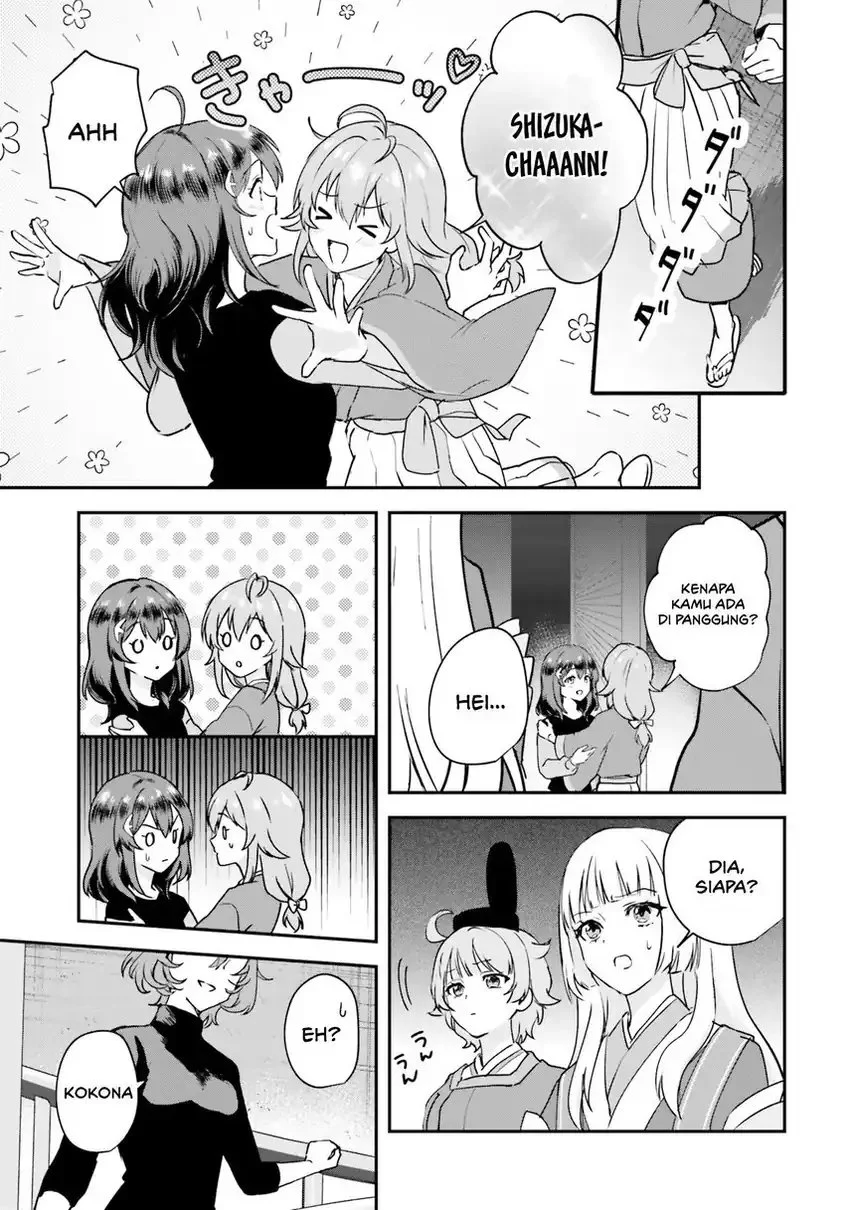 World Dai Star: Encore! Chapter 3 Gambar 33