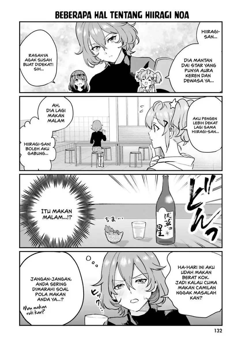World Dai Star: Encore! Chapter 3 Gambar 38