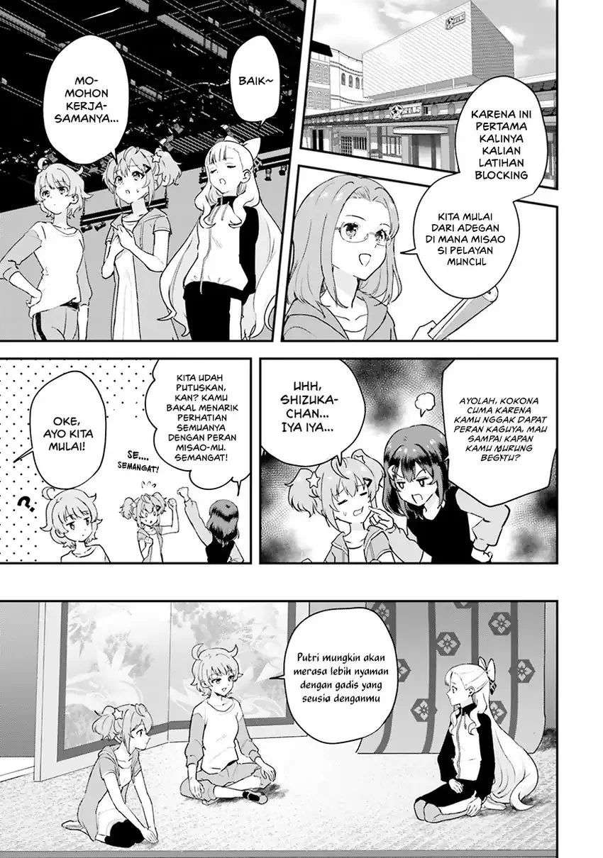 World Dai Star: Encore! Chapter 3 Gambar 5