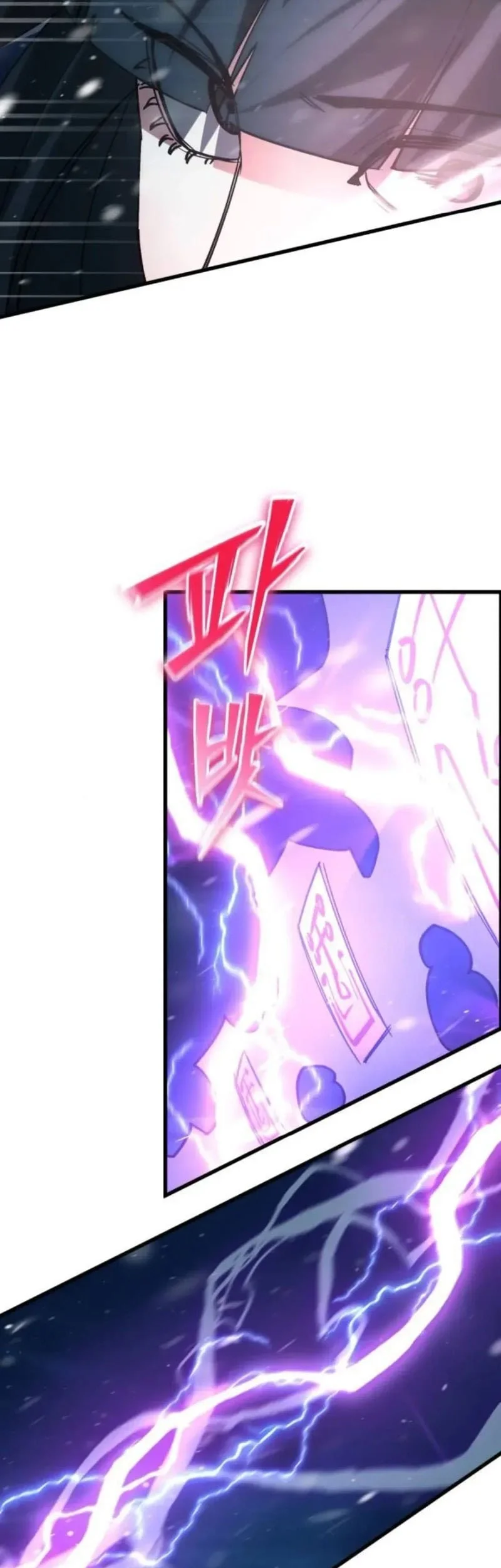 World-Saving Is A Skill Chapter 19 Gambar 22