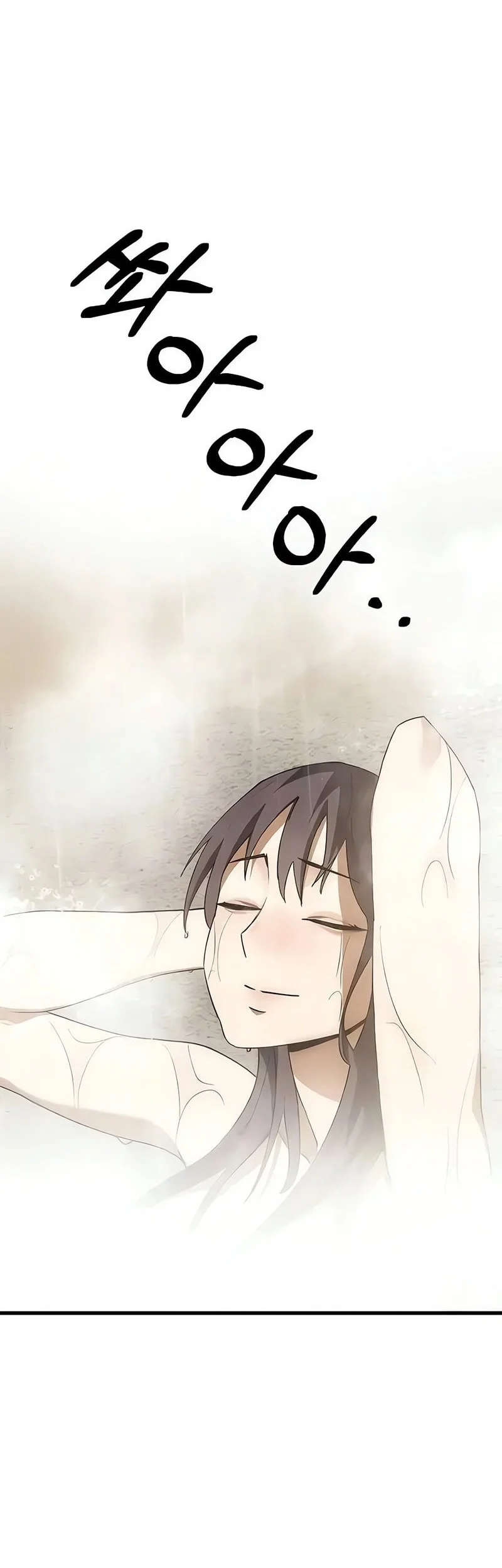 World-Saving Is A Skill Chapter 22 Gambar 31