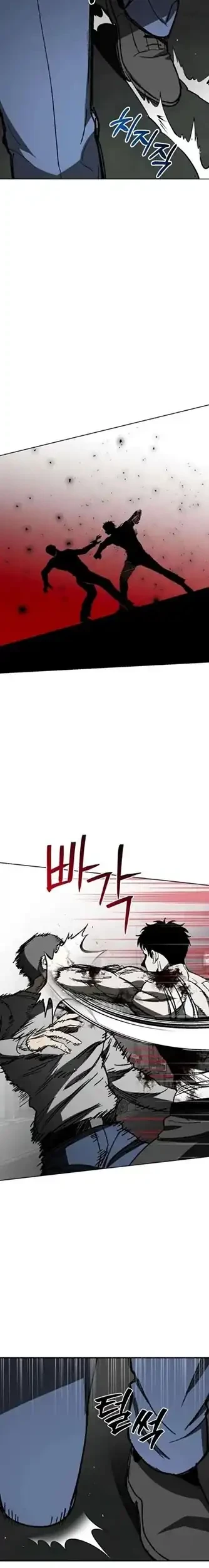 Yaksha Chapter 7 Gambar 3