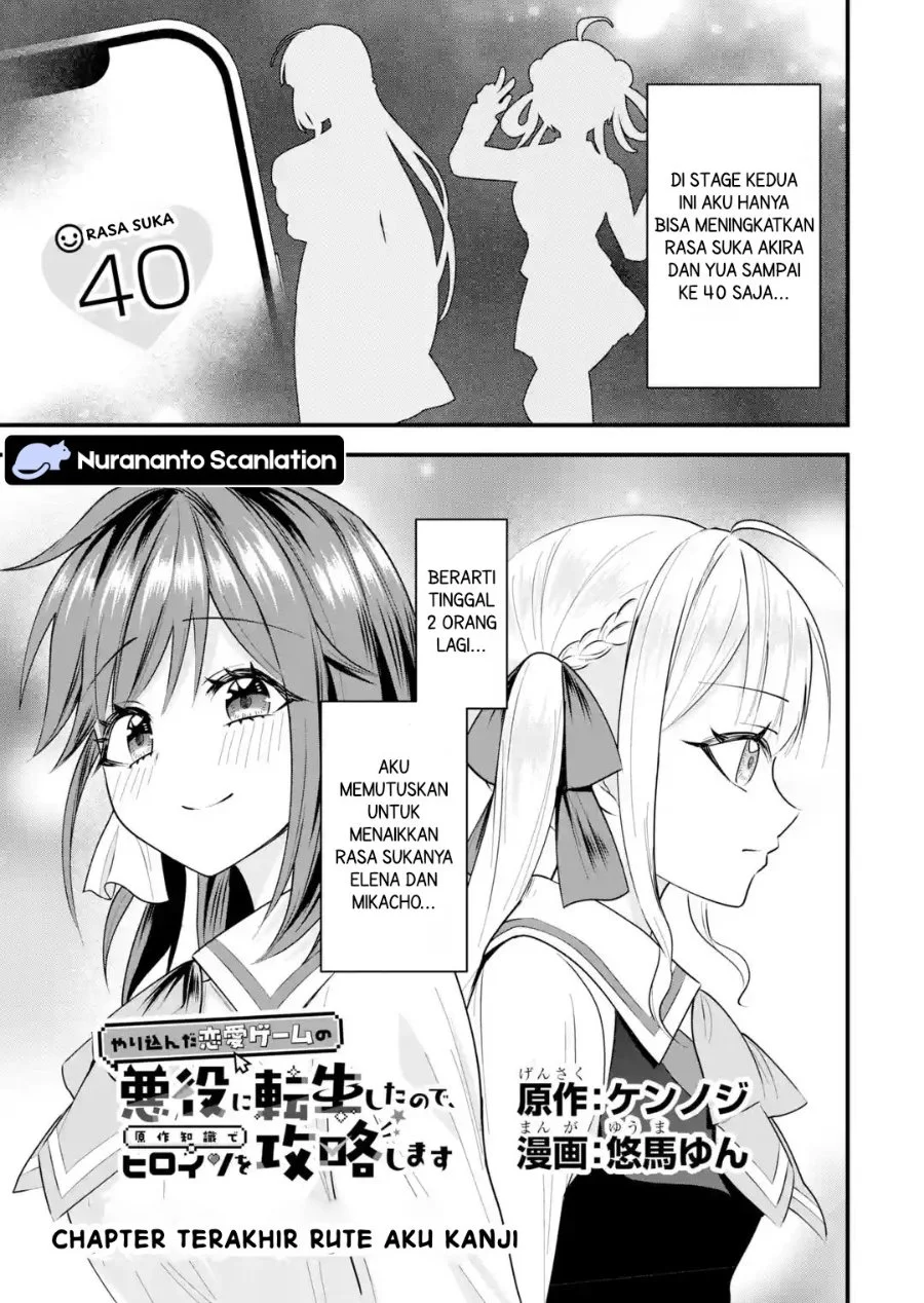 Komik Yarikonda ren’ai game no akuyaku ni tensei shita node, gensaku chishiki de hiroin o kōryaku shimasu Chapter 9.1 gambar 1