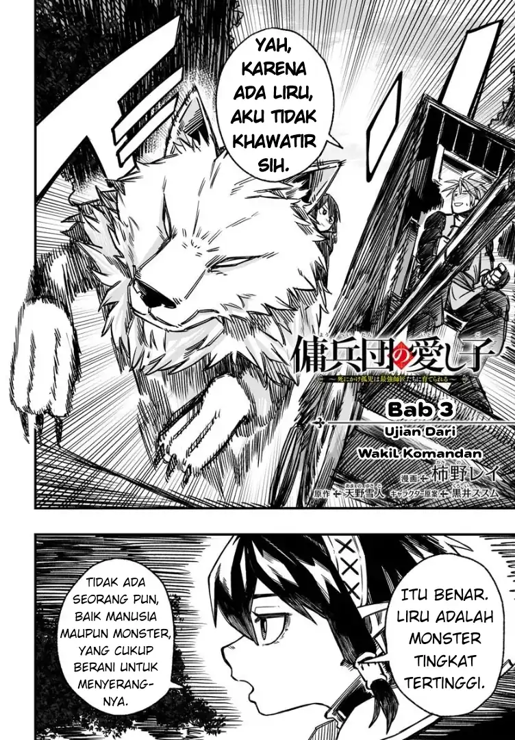 Manga Yoheidan no Itoshigo: Shinikake Koji wa Saikyou Shisho-tachi ni Sodaterareru Chapter 3 gambar 2