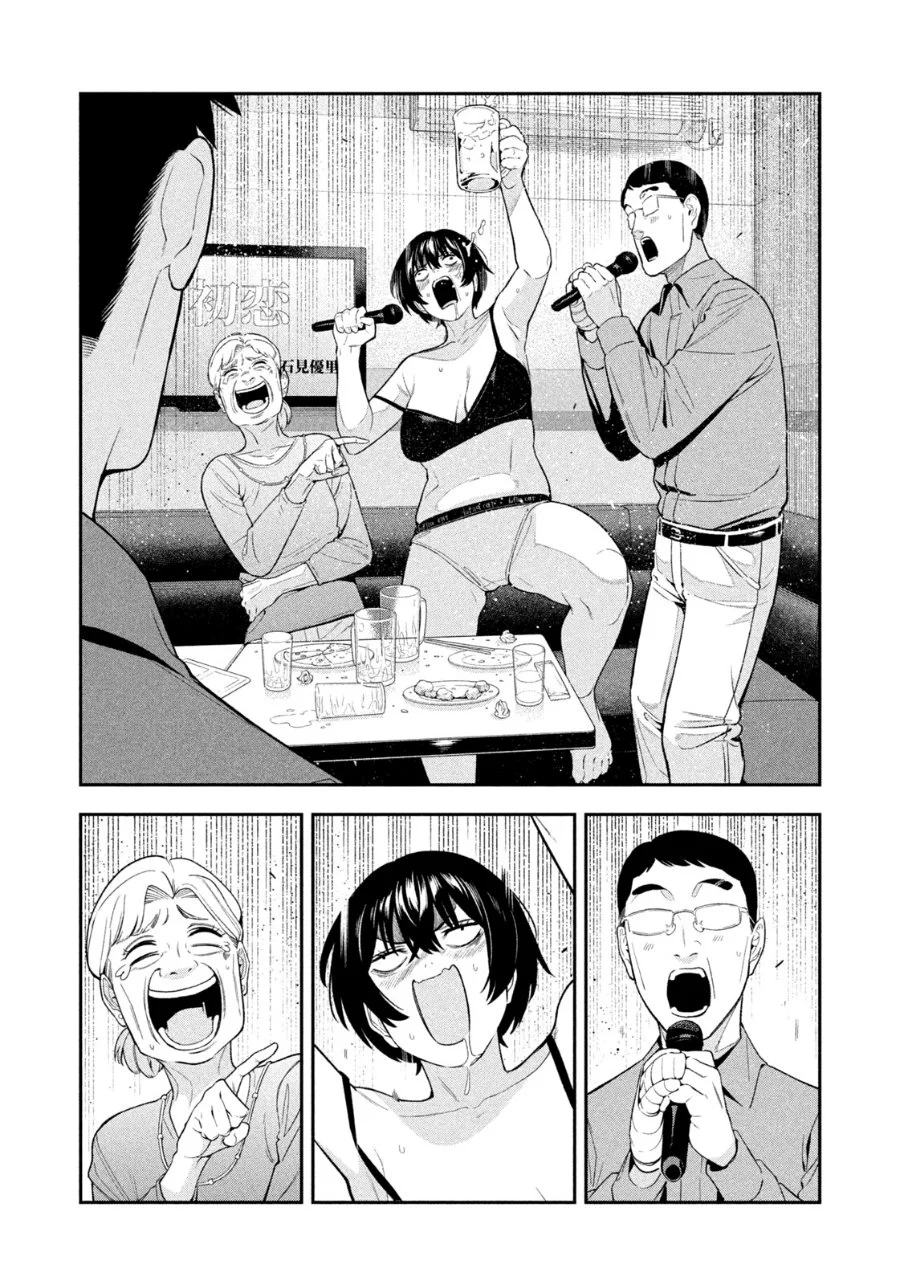 Yotaka Futatabi Chapter 14 Gambar 17