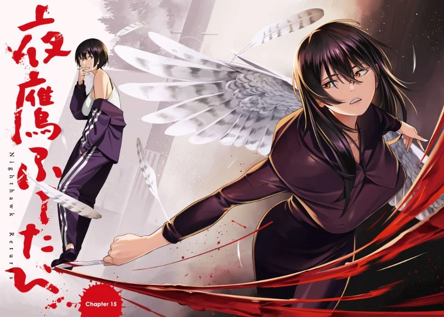 Yotaka Futatabi Chapter 15 Gambar 3