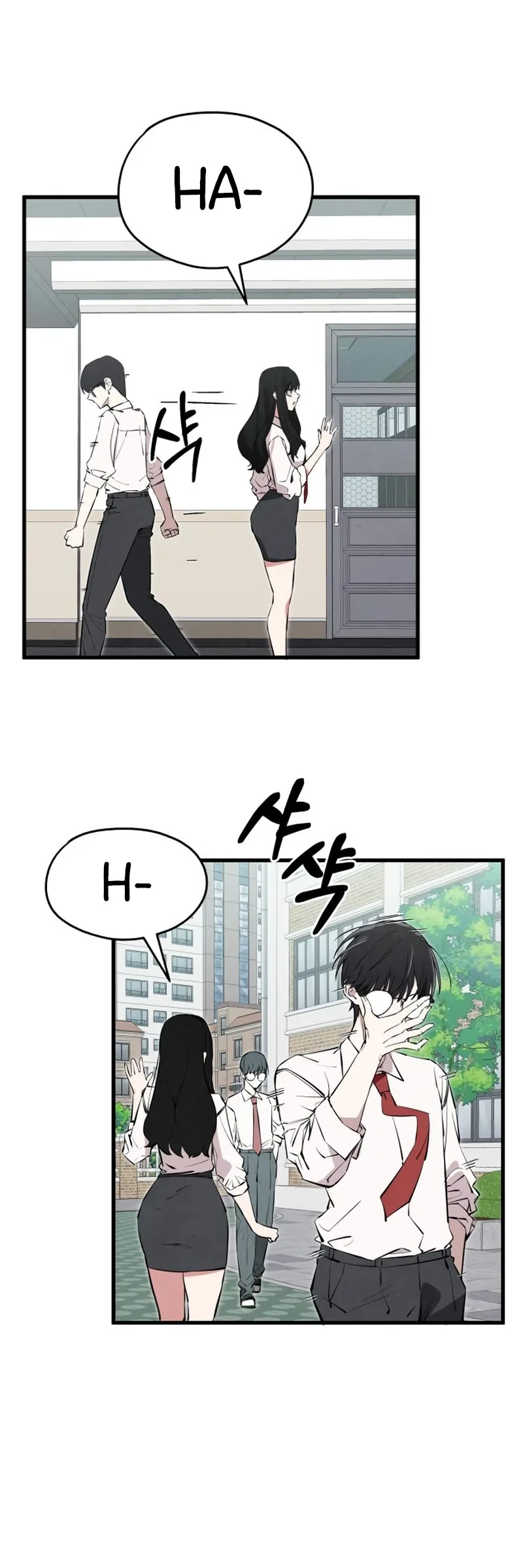 You’re the Only One I Can See Chapter 1 Gambar 58