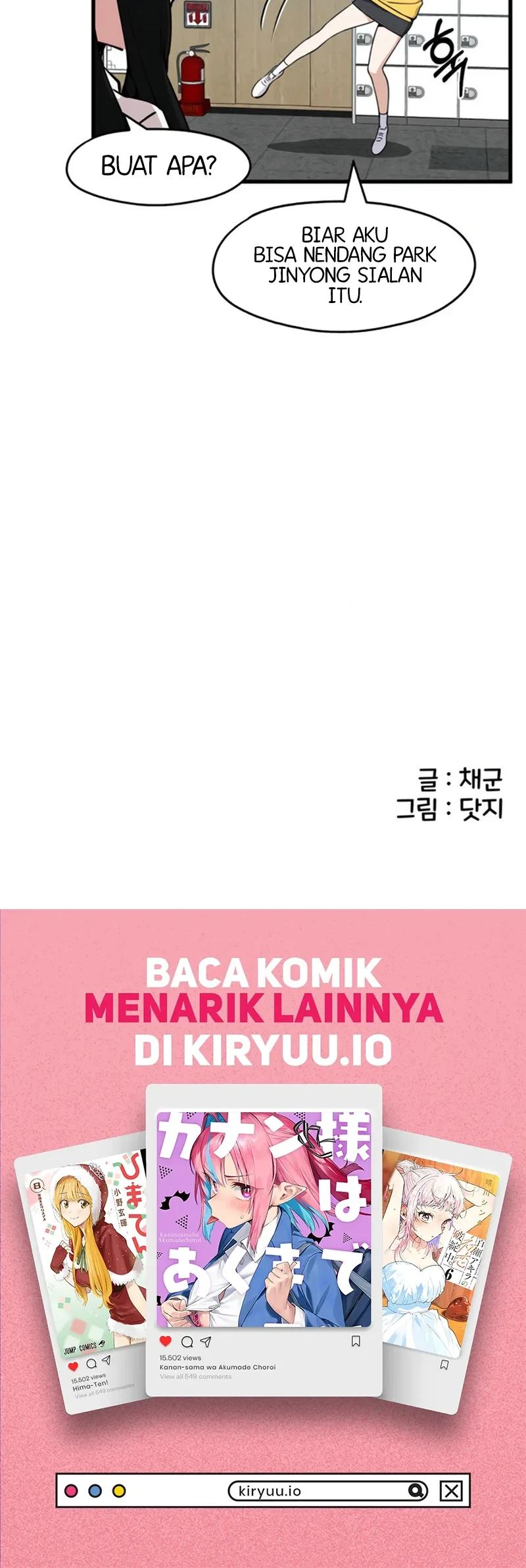 You’re the Only One I Can See Chapter 3 Gambar 61