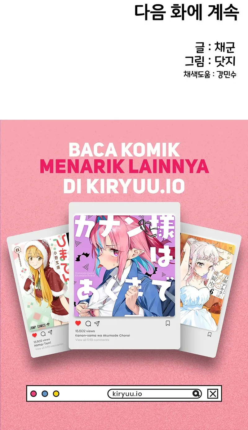 You’re the Only One I Can See Chapter 8 Gambar 64