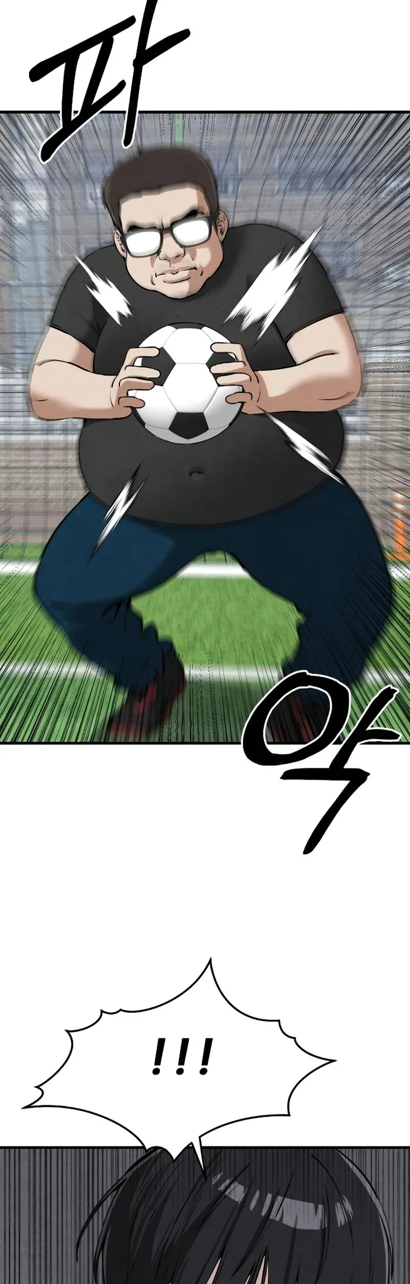 You’re the Only One I Can See Chapter 8 Gambar 15