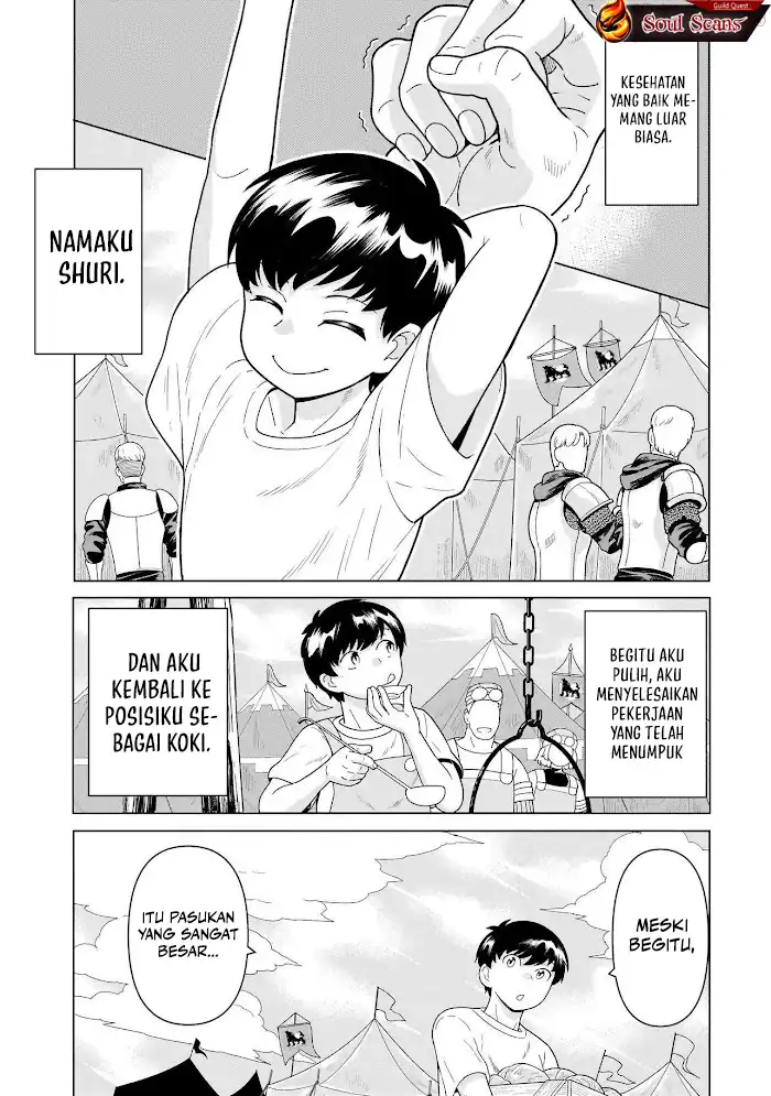 Komik Youheidan No Ryouiban Chapter 11 gambar 1