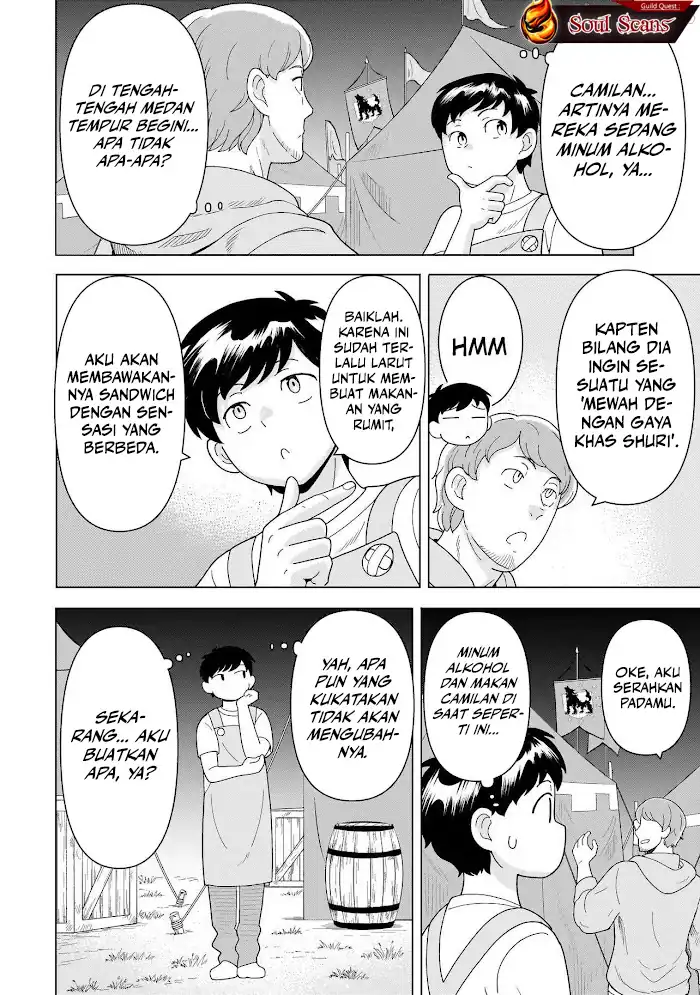 Youheidan No Ryouiban Chapter 11 Gambar 15