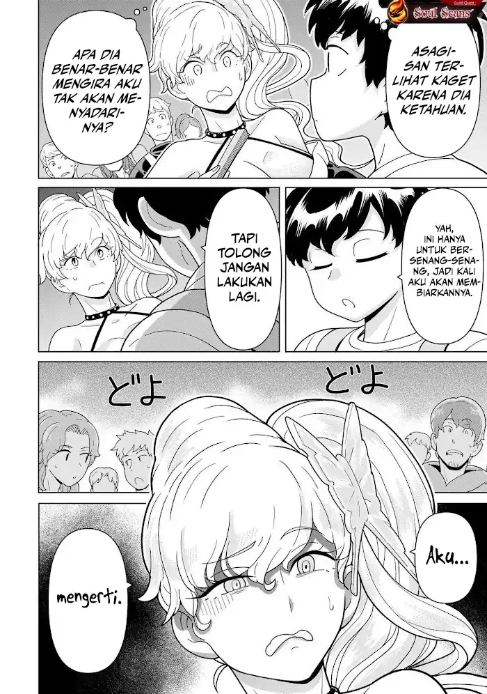 Youheidan No Ryouiban Chapter 11 Gambar 34