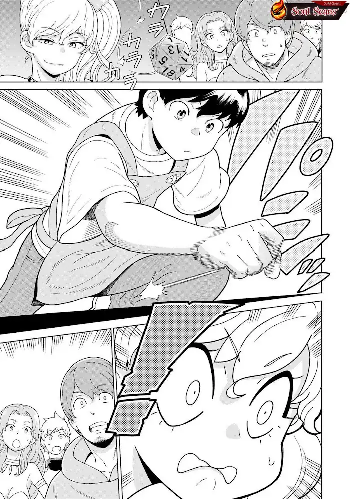 Youheidan No Ryouiban Chapter 11 Gambar 37