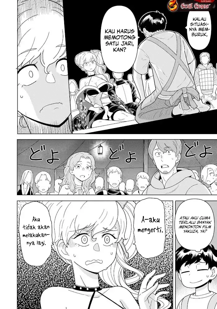 Youheidan No Ryouiban Chapter 11 Gambar 40