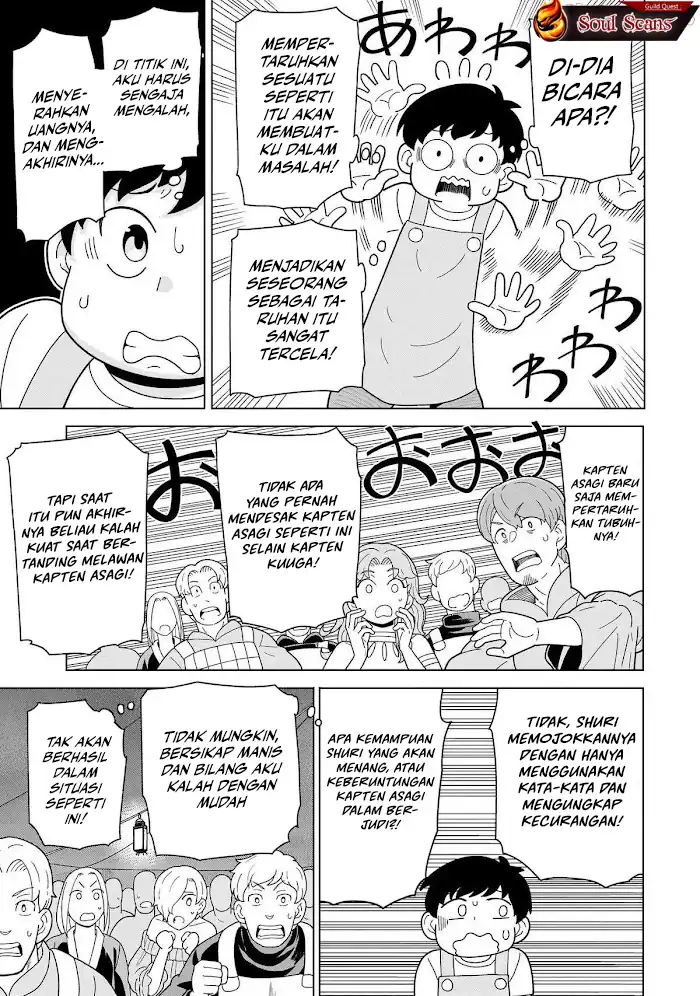 Youheidan No Ryouiban Chapter 11 Gambar 43