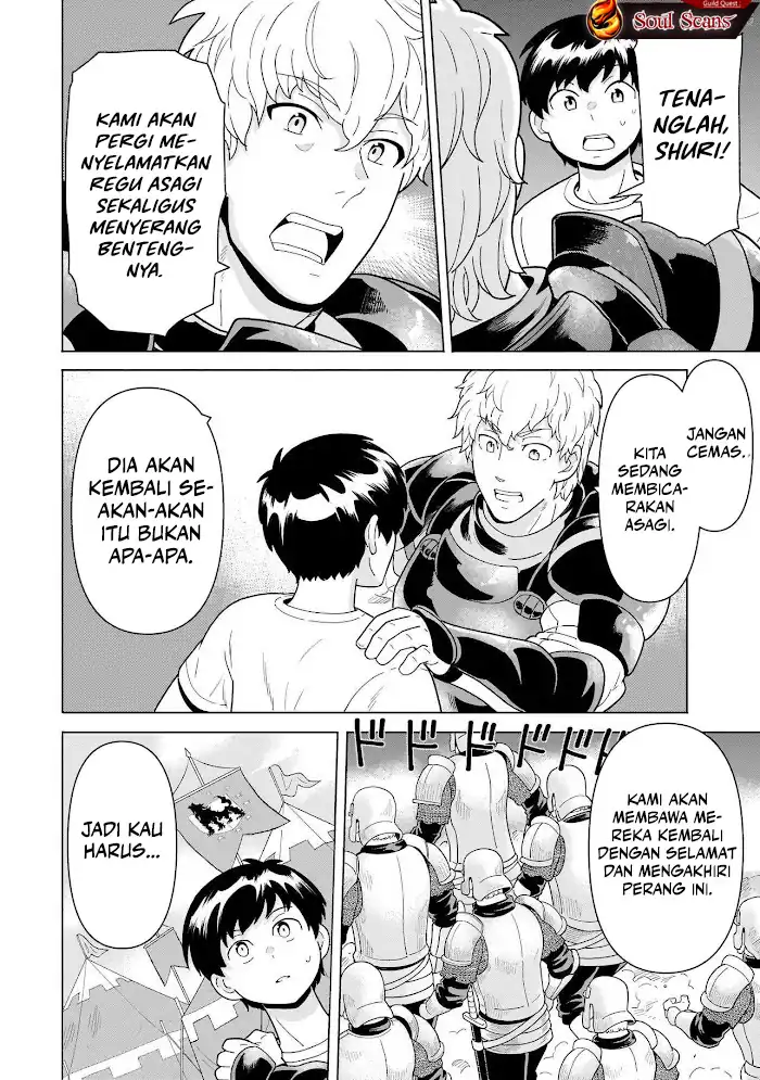 Youheidan No Ryouiban Chapter 11 Gambar 65