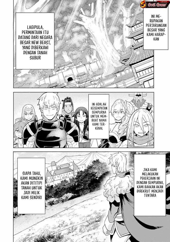 Youheidan No Ryouiban Chapter 12 Gambar 10