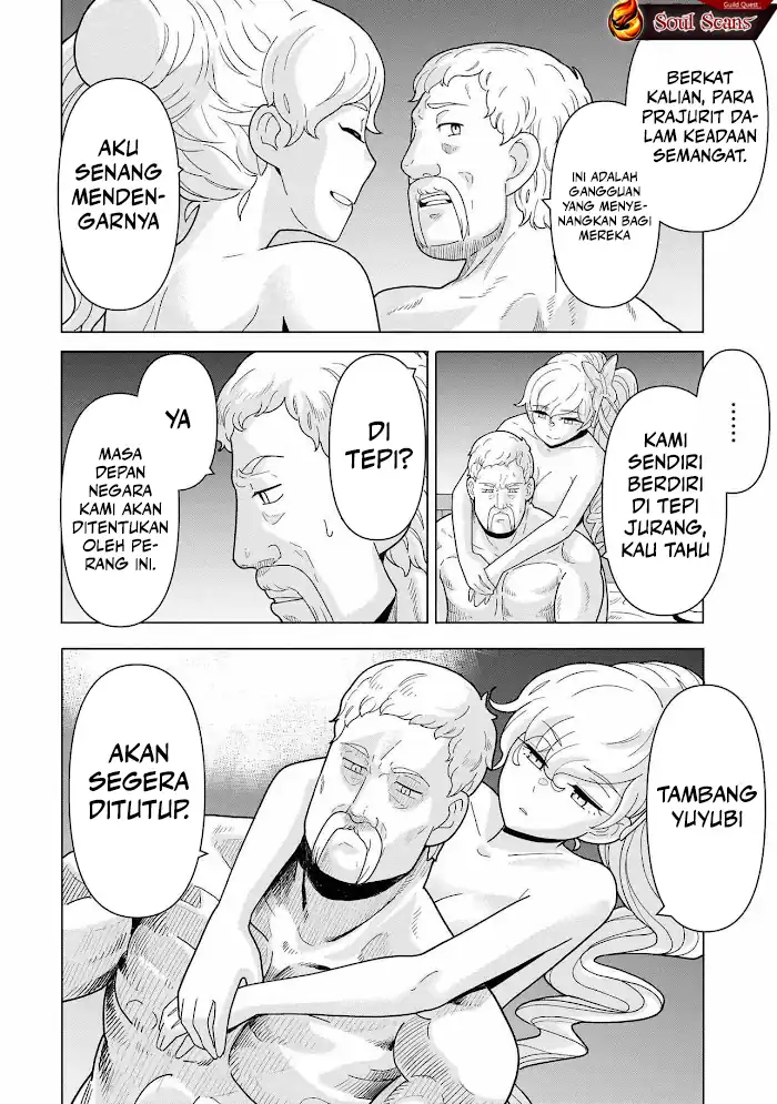 Youheidan No Ryouiban Chapter 12 Gambar 16