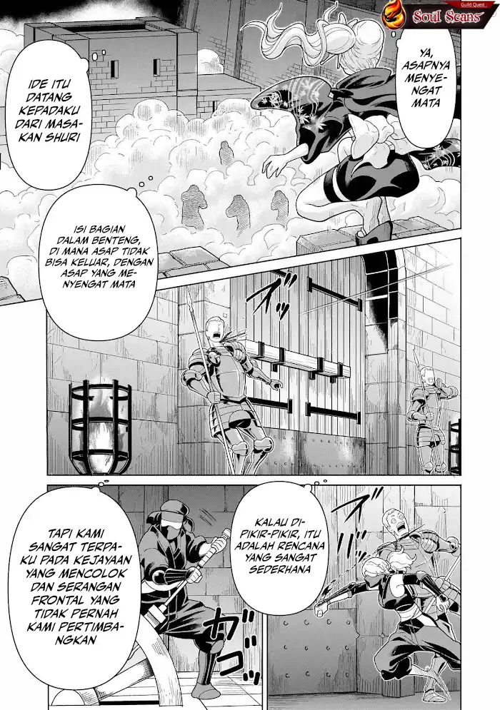 Youheidan No Ryouiban Chapter 12 Gambar 54