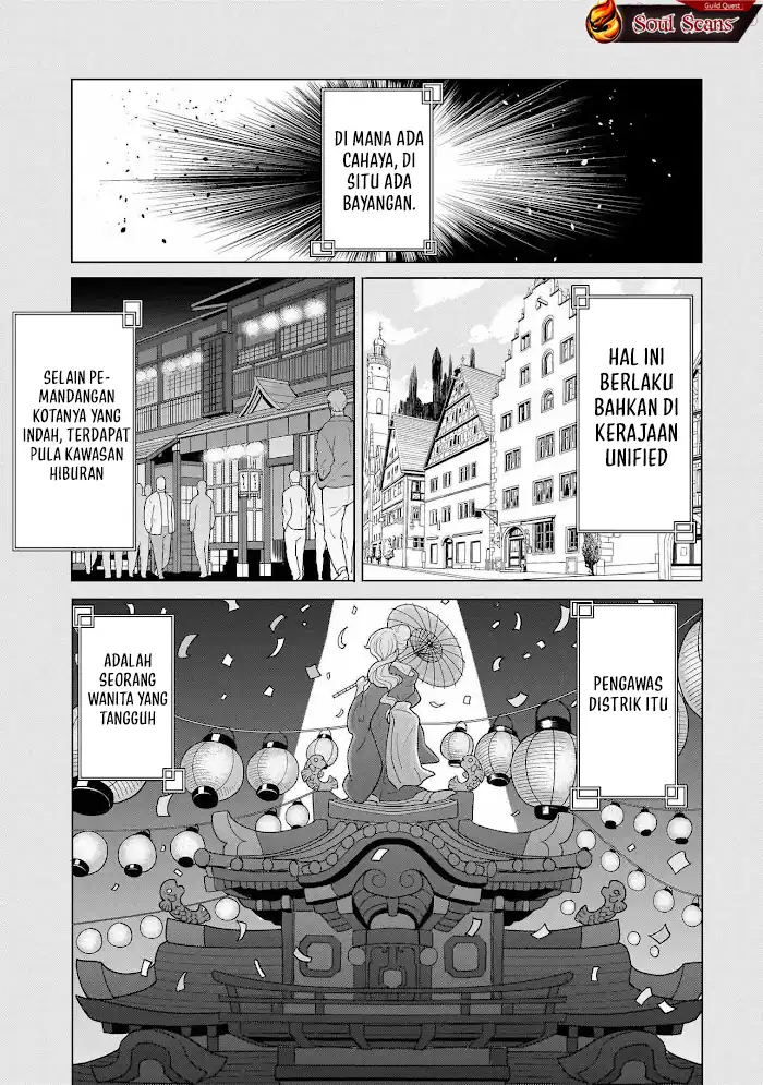 Youheidan No Ryouiban Chapter 12 Gambar 65