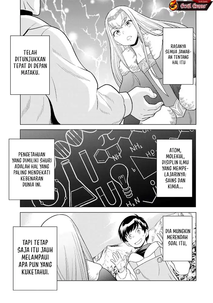 Youheidan No Ryouiban Chapter 8 Gambar 50